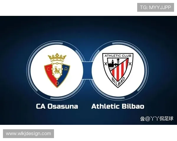 毕尔巴鄂竞技时隔四十年重夺国王杯 再续辉煌历史荣耀