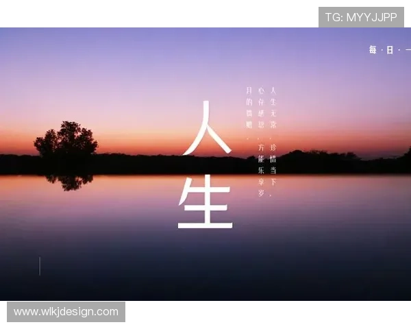 杨瀚森勇敢跳出舒适圈挑战自我迎接未知人生的新篇章 杨瀚森勇敢跳出舒适圈挑战自我迎接未知人生的新篇章